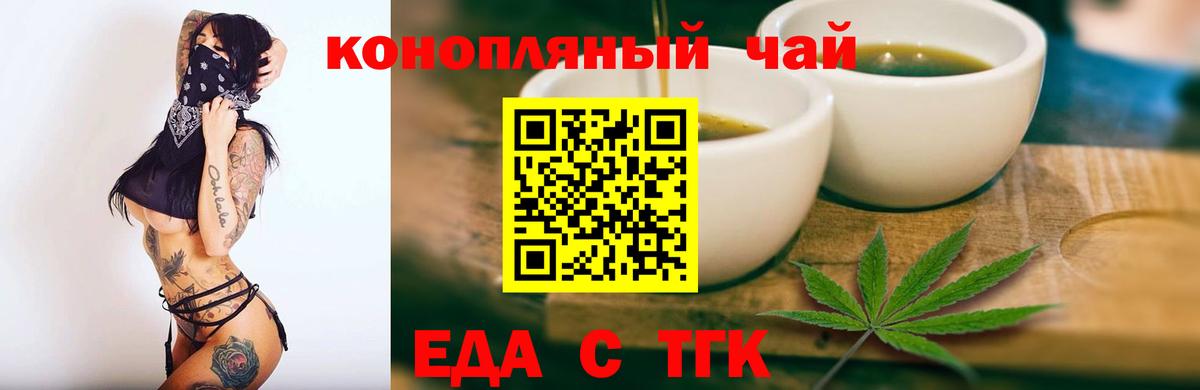 Калач-на-Дону  Canna-Cookies марихуана  Вход с VPN 