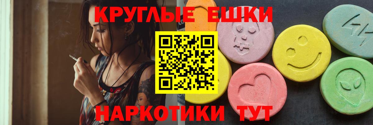 Ecstasy Philipp Plein Калач-на-Дону