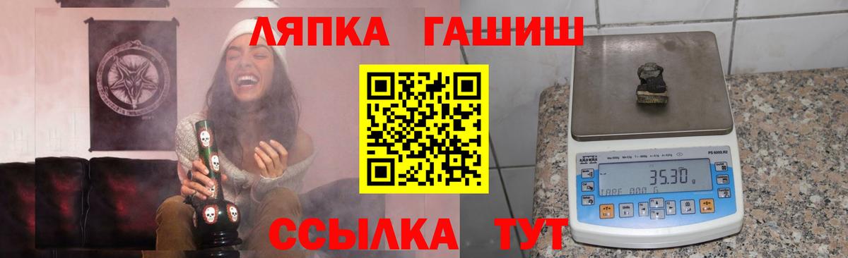 ГАШ индика сатива Калач-на-Дону