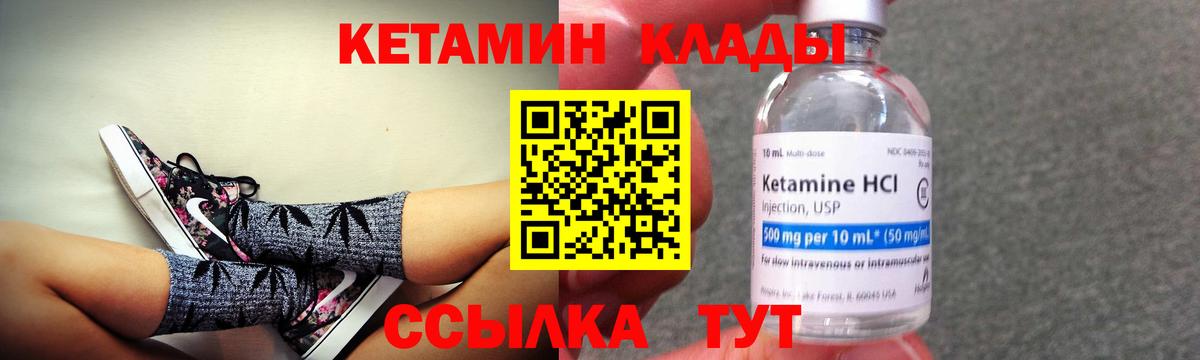 Канабис  Калач-на-Дону  Экстази  МЕФ   ГАШ  Вход с VPN  Меф 