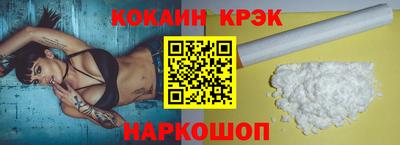 гашик Кулебаки