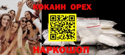 не бодяженный Кумертау