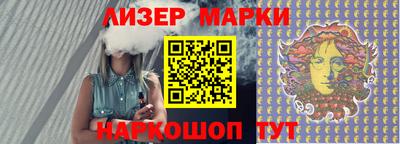 гашик Кулебаки