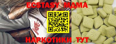 COCAINE Кунгур