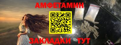 гашик Кулебаки