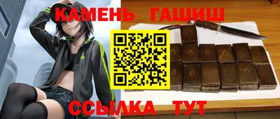 гашик Кулебаки
