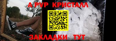 гашик Кулебаки