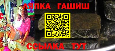 гашик Кулебаки