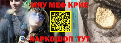 COCAINE Кунгур
