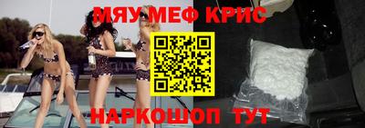 COCAINE Кунгур