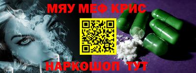 COCAINE Кунгур