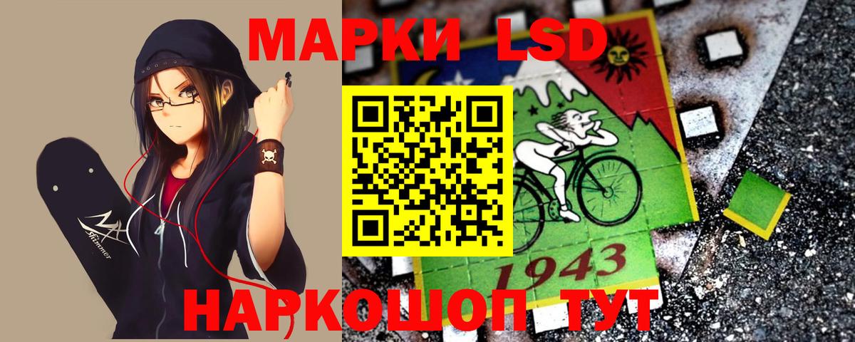 Лсд 25 экстази ecstasy  Вход с VPN  Калач-на-Дону  Лсд 25 экстази ecstasy 