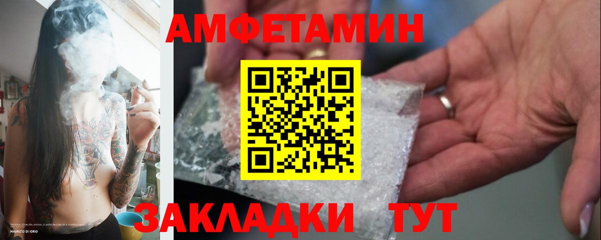 МЕТАМФЕТАМИН витя  Вход с VPN  Калач-на-Дону  МЕТАМФЕТАМИН  МЕТАМФЕТАМИН витя 