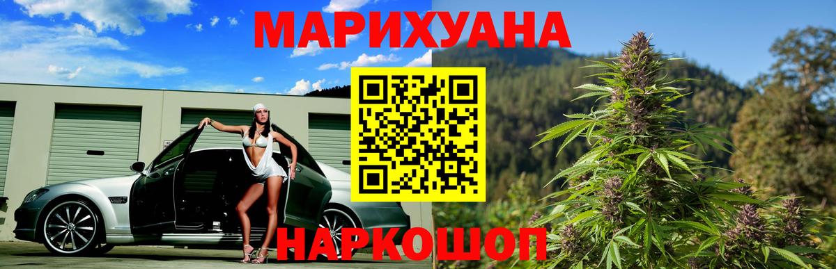Конопля планчик Калач-на-Дону
