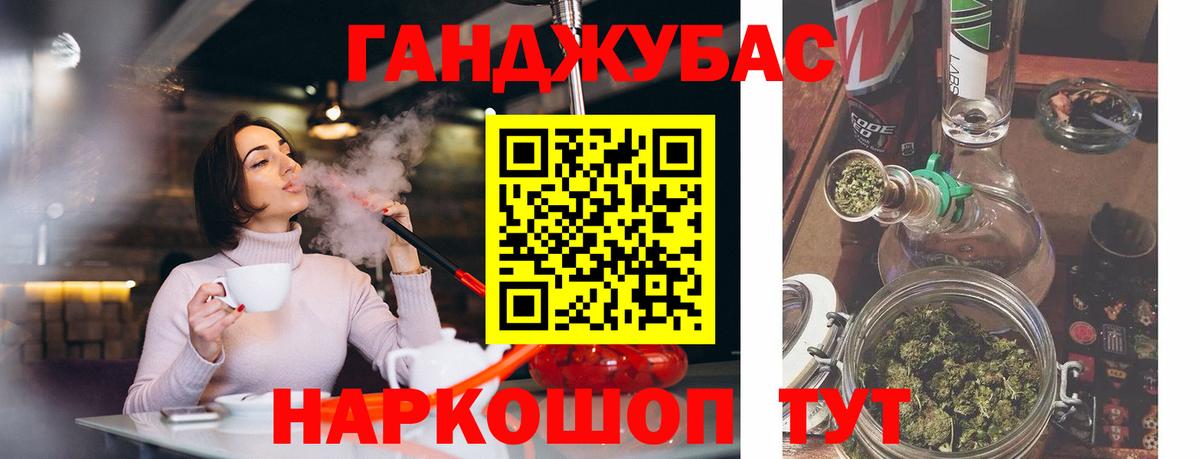 Канабис индика  Бошки Шишки марихуана  Шишки марихуана тримм  Вход с VPN  Калач-на-Дону 